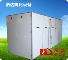 浩达24640枚全自动孵化机